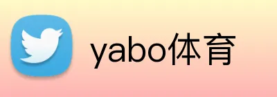 yabo体育 Logo
