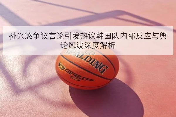 苏炳添百米测试刷新起跑反应新高揭秘优化路径与训练启示